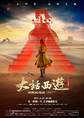 妈妈的大酱汤 韩国家庭剧情电影